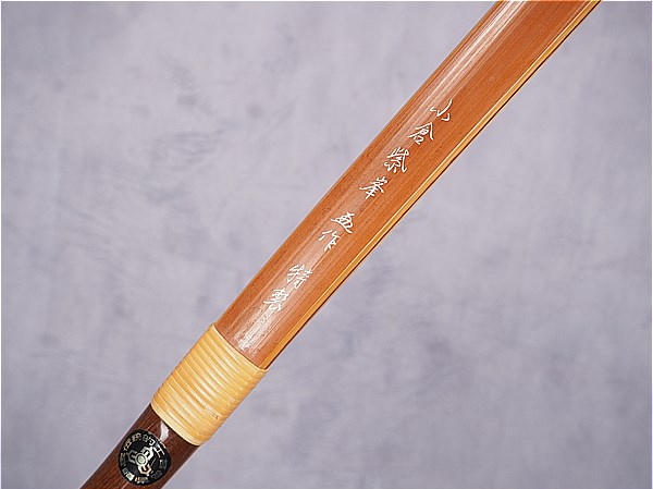 小倉紫峰 15.5kg 並寸 合成接着のメイン画像