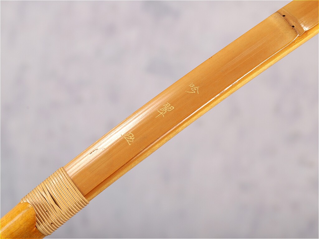 吟翠 15.0kg 並寸 合成接着 永野一翠のメイン画像