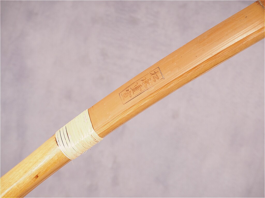 【松永重宜】 6587 竹弓 16.0kg 伸寸 合成接着のメイン画像