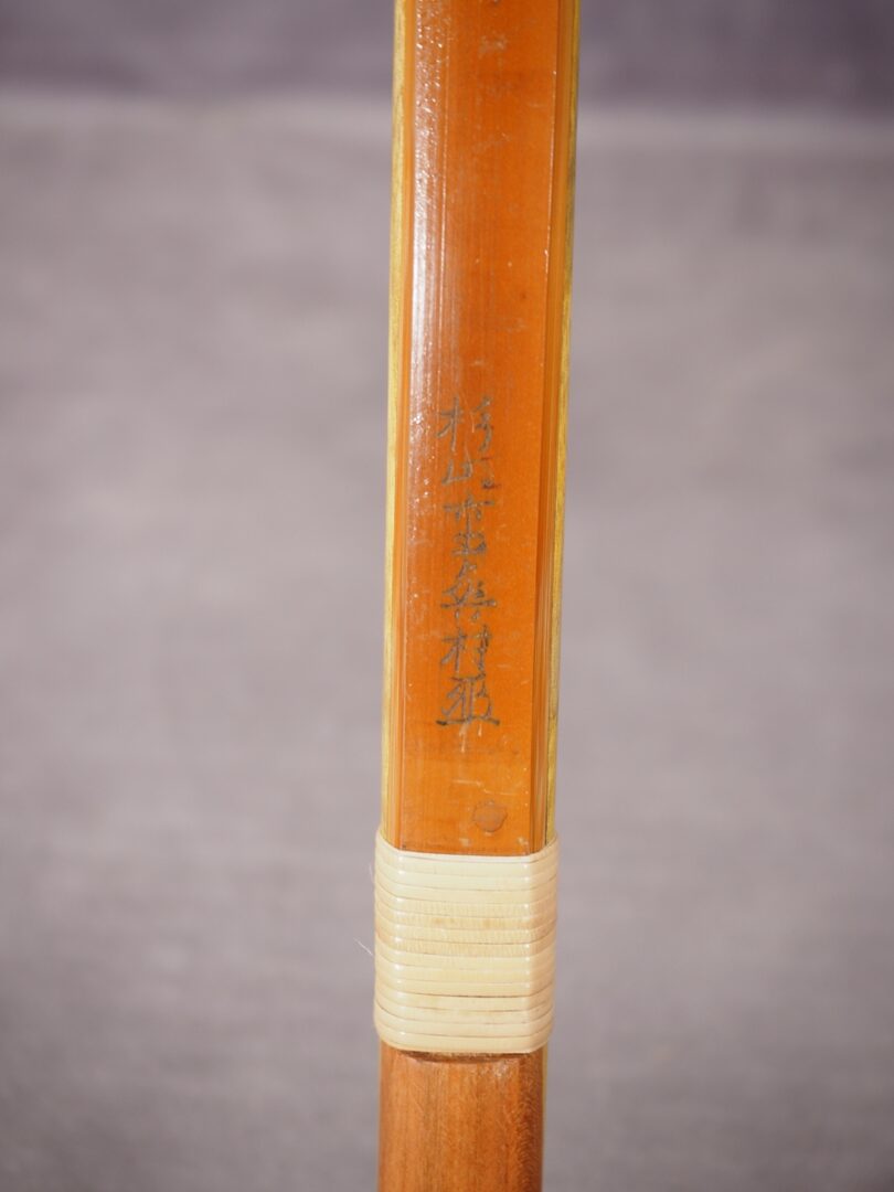 杉山重興村】 7592 竹弓 並寸 16.0kg 520g 合成接着 | 熊本で弓